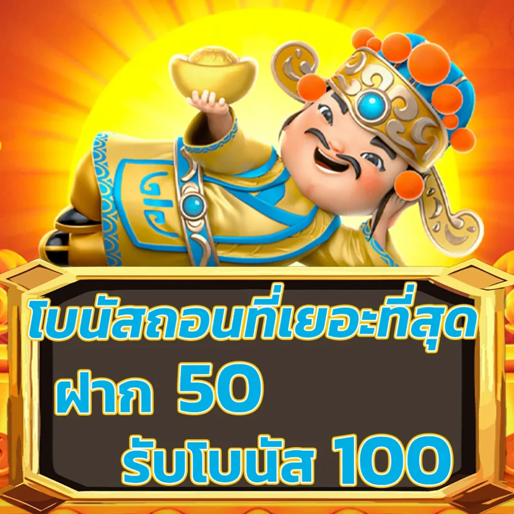 sabai99 เข้าสู่ระบบ